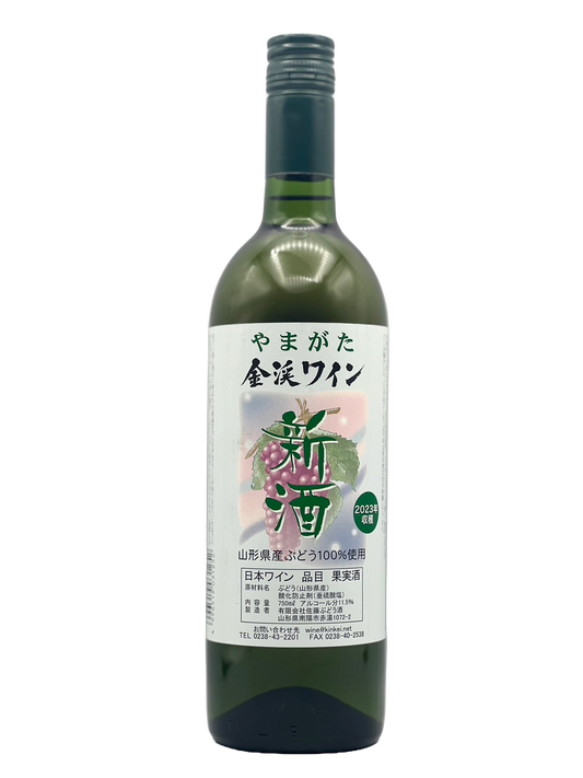 Kinkei Wine 2023 新清酒（新酒）白/干 [新清酒 2023w]