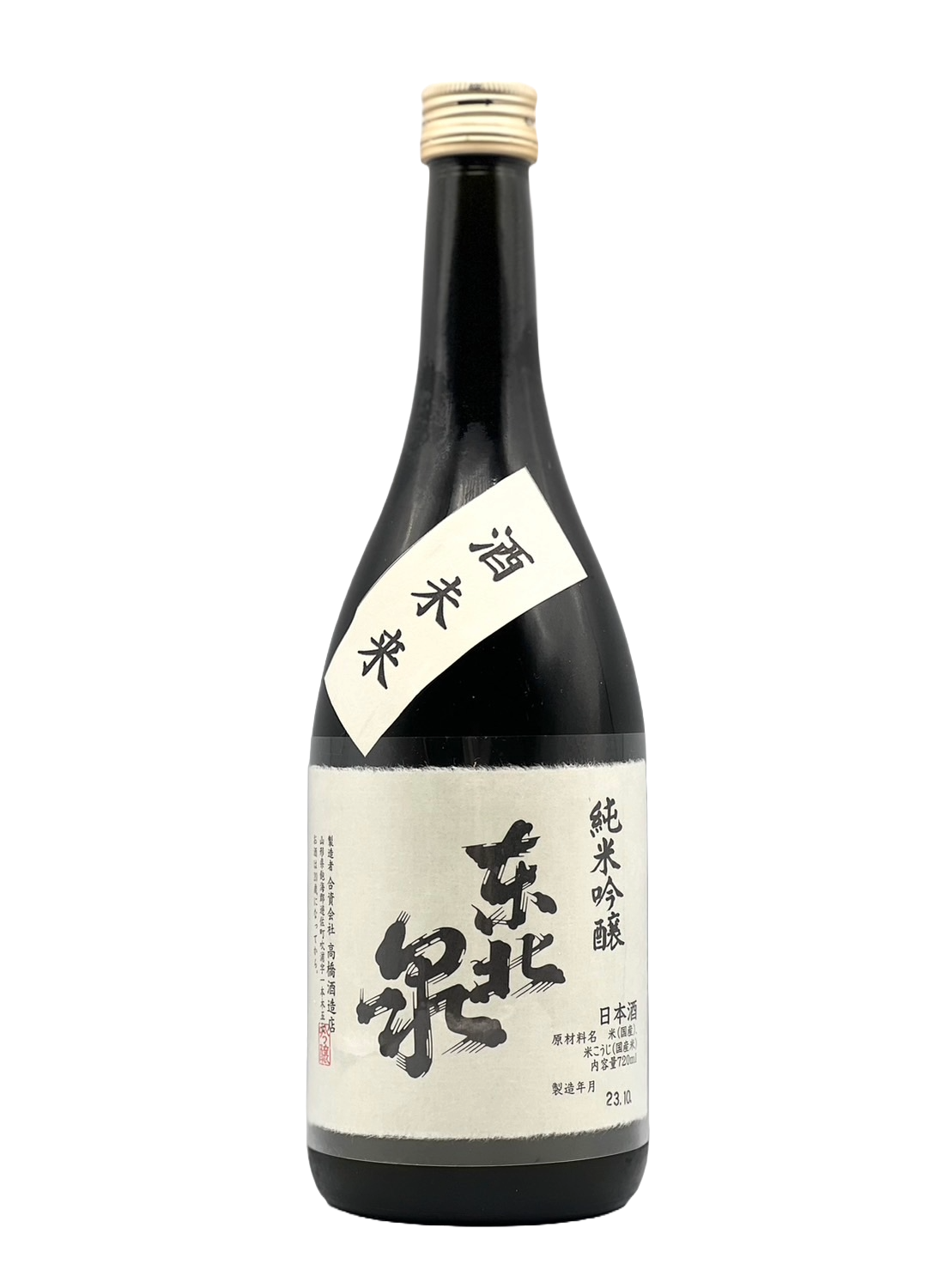 Tohoku spring liquor future pure rice brewing sake from the finest rice 