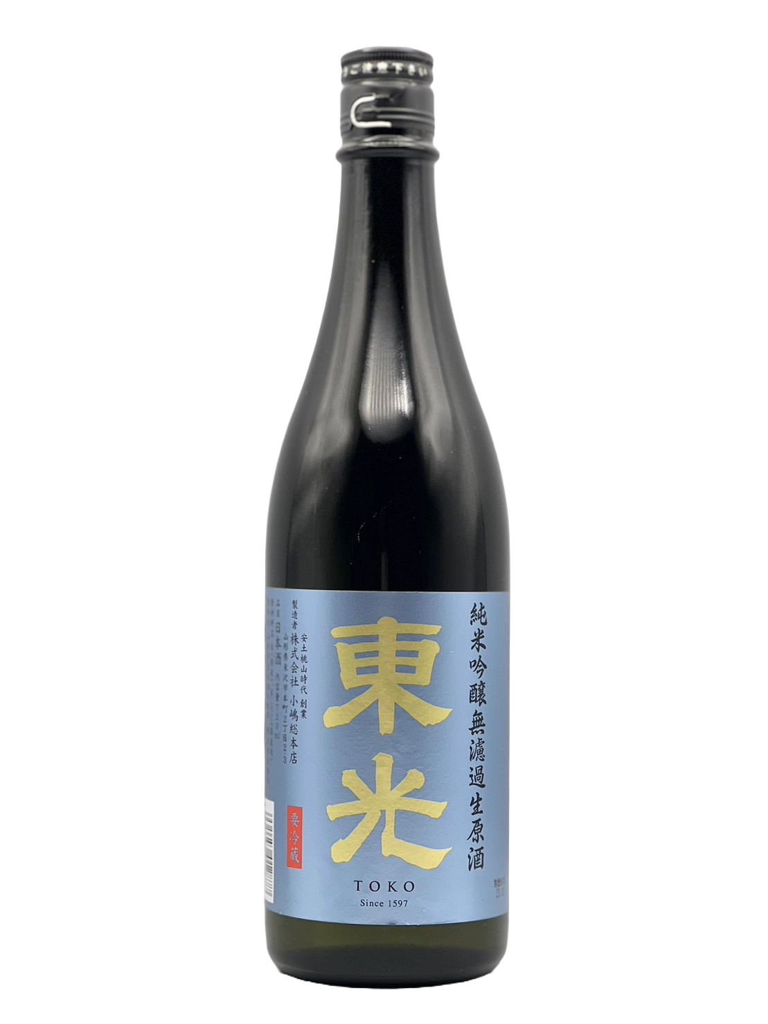Toko Junmai Ginjo unfiltered raw sake [R5BY new sake]