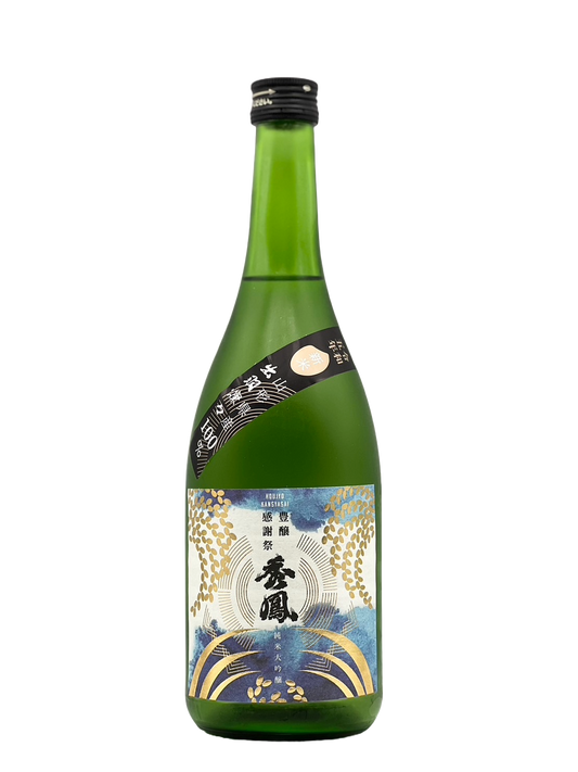 秀鳳酒造場 – 金森酒店 秀鳳酒造場 – 金森酒店