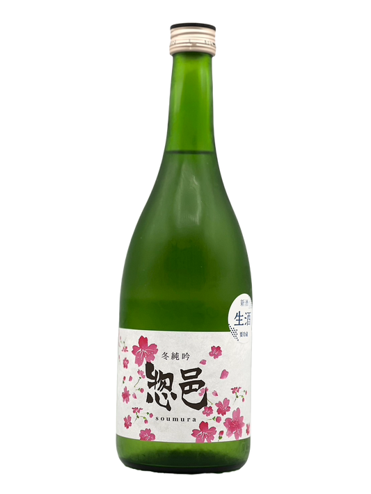 Somura Fuyujungin Namazake [R5BY new sake]
