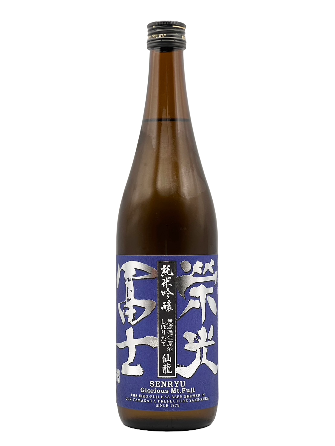 金重巌　白掛酒呑 金重巌 白掛酒呑 美術品・アンティーク・コレクション