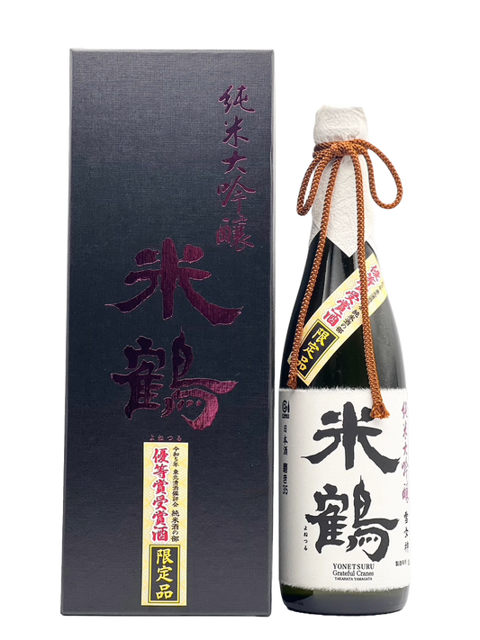 Yonezuru Junmai Daiginjo Snow Goddess Shine 35 Honor Award Winning Sake