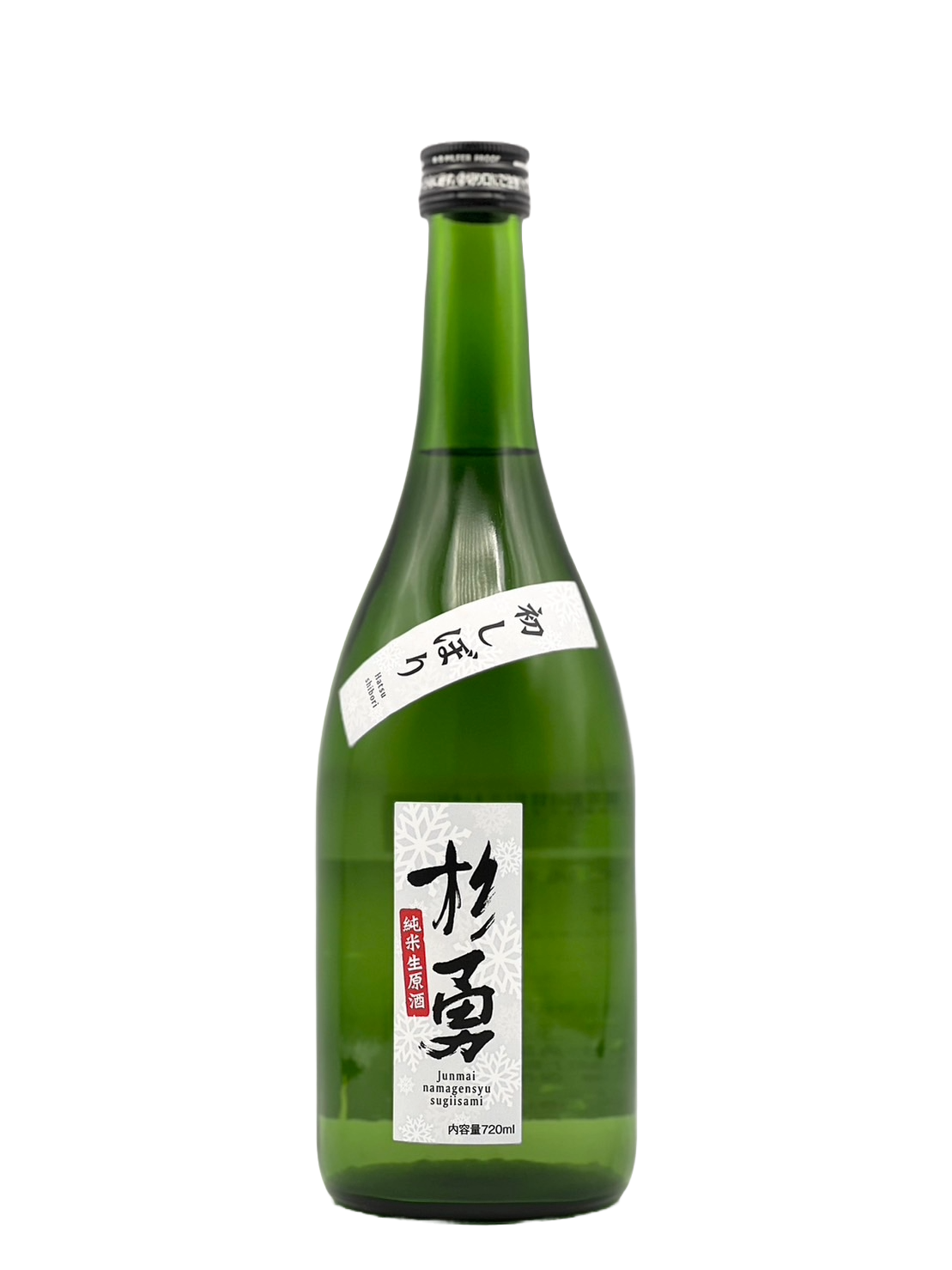 Sugiyu First Shibori Pure Rice Raw Sake [R5BY New Sake]