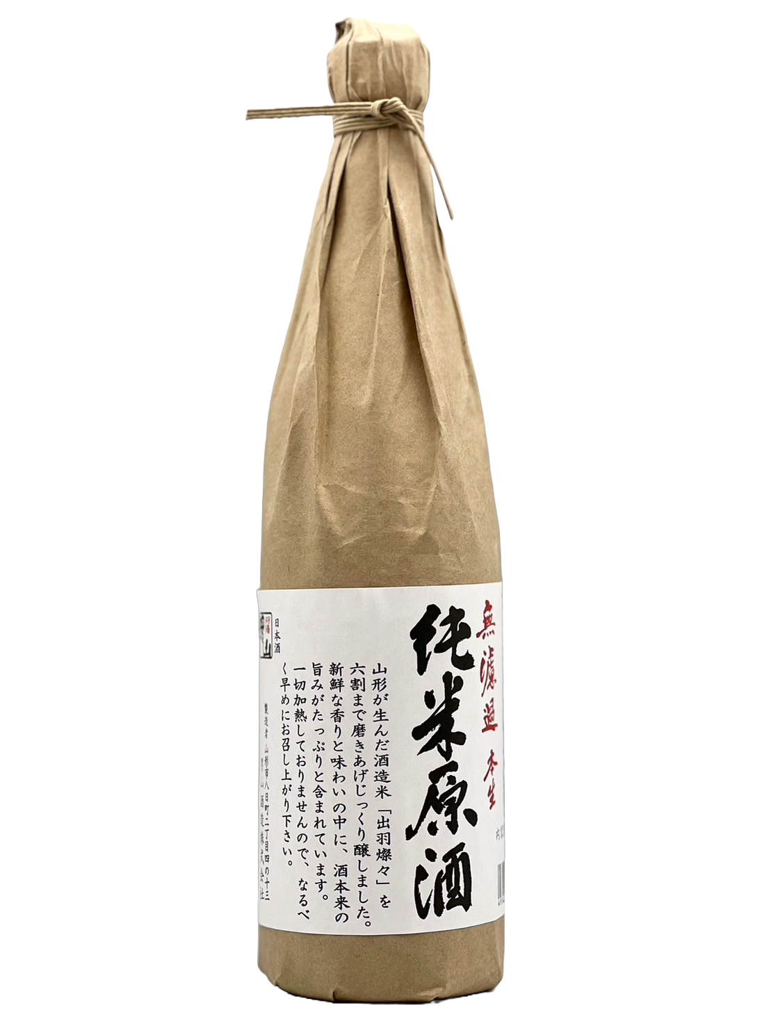 Otokoyama Unfiltered Honma Junmai Genshu [R5BY New Sake]