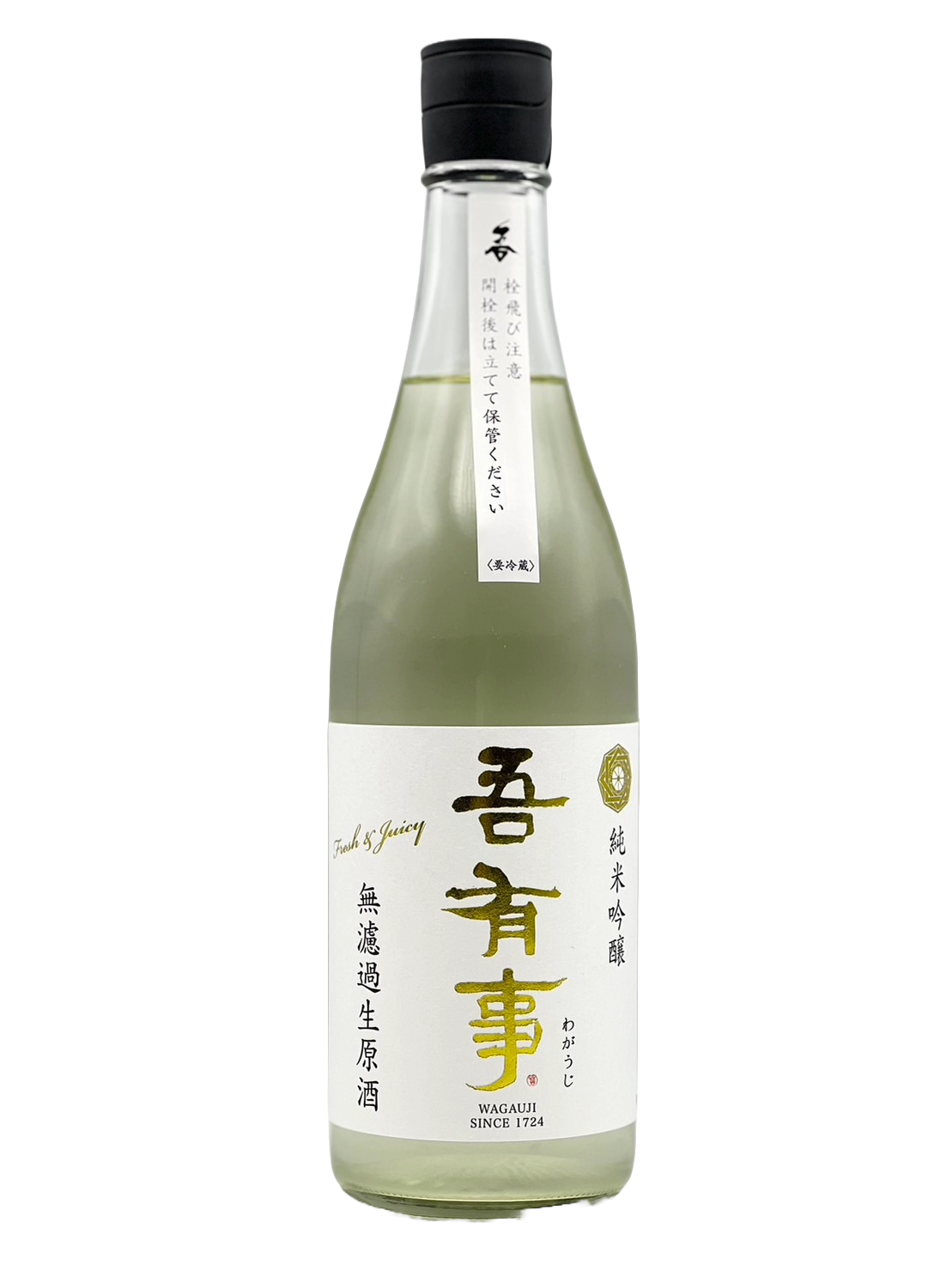 Go emergency fresh&amp;juicy Junmai Ginjo unfiltered unprocessed sake white label [R5BY new sake] [WUFJ]