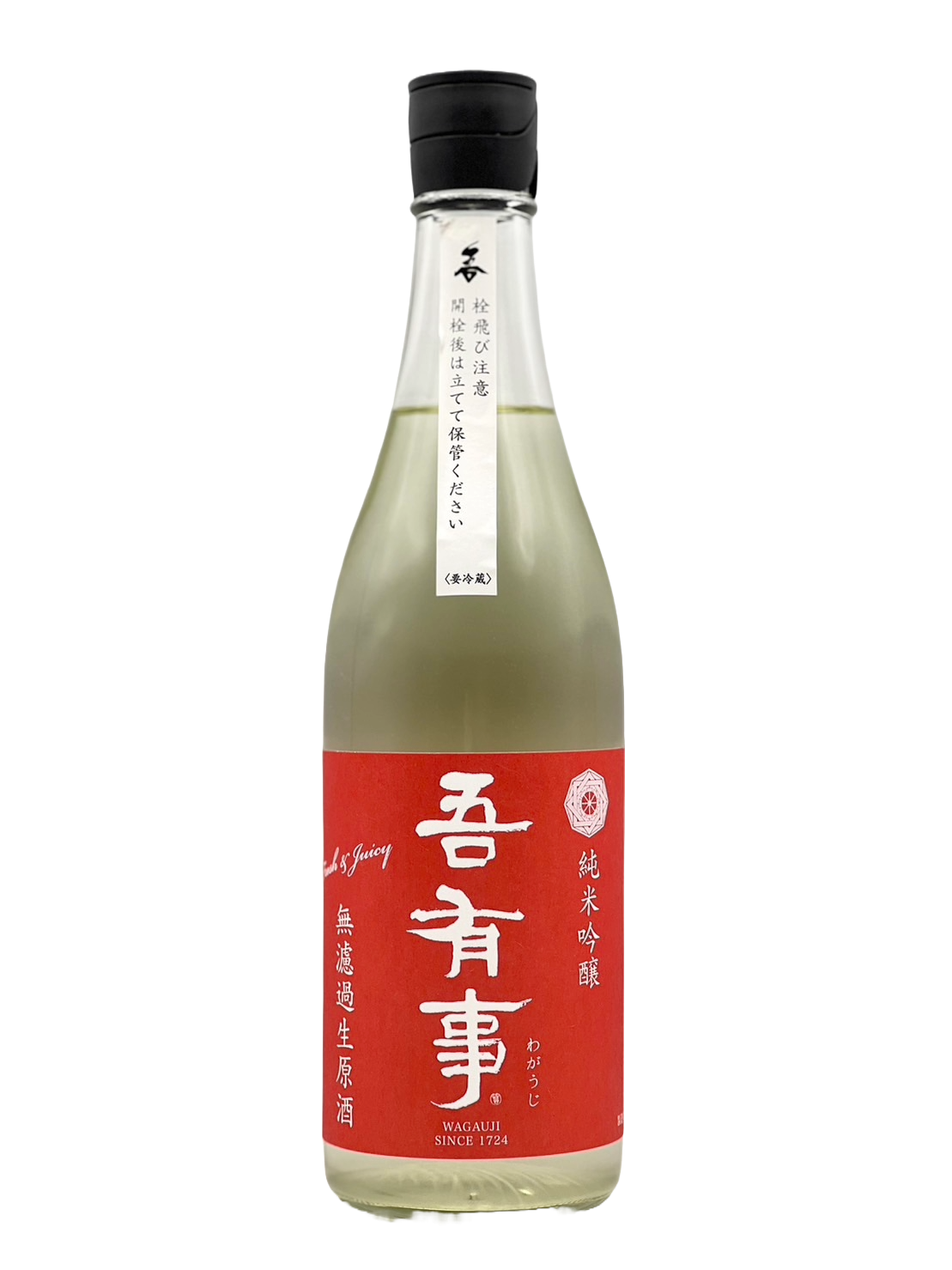 Go emergency fresh&amp;juicy Junmai Ginjo unfiltered unprocessed sake Red label [R5BY new sake] [WUFJ]