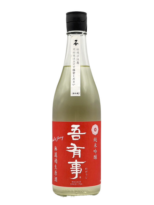 Go emergency fresh&amp;juicy Junmai Ginjo unfiltered unprocessed sake Red label [R5BY new sake] [WUFJ]