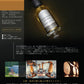 GAKKOGAWA Distillery NEW BORN 2026 Edition［月光川蒸留所］