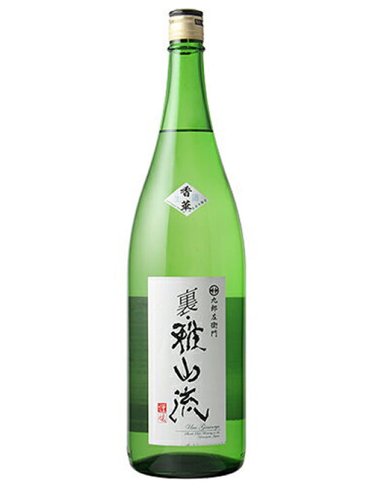 九郎左衛門 裏・雅山流 香華 本醸造・生酒［R7BY新酒］