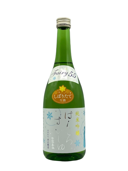 [Cool delivery target] White dew drop ball Junmai Ginjo freshly squeezed straight Fairy55