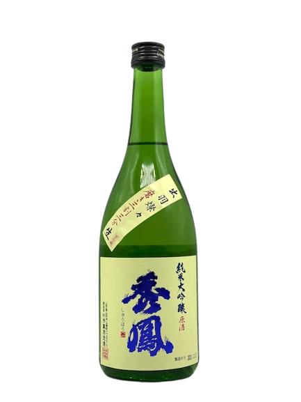 [Eligible for Cool Delivery Service] Shuho Junmai Daiginjo Nama Genshu Dewa Sansan Polished 30%