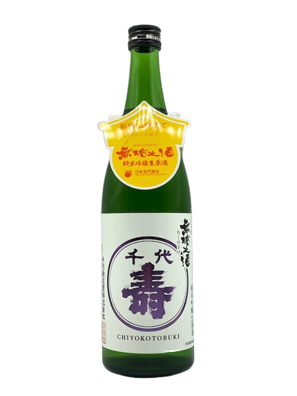 Chiyo Kotobuki Junmai Ginjo Unpasteurized Pure Sake 