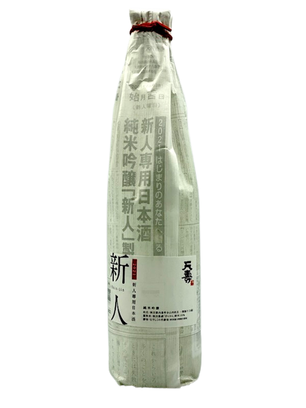 2021 Sake for newcomers “Shinjin”