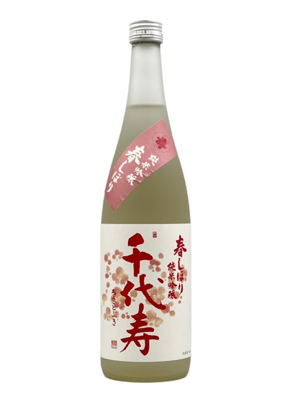 Chiyo Kotobuki pure rice brewing sake from the finest rice spring squeeze