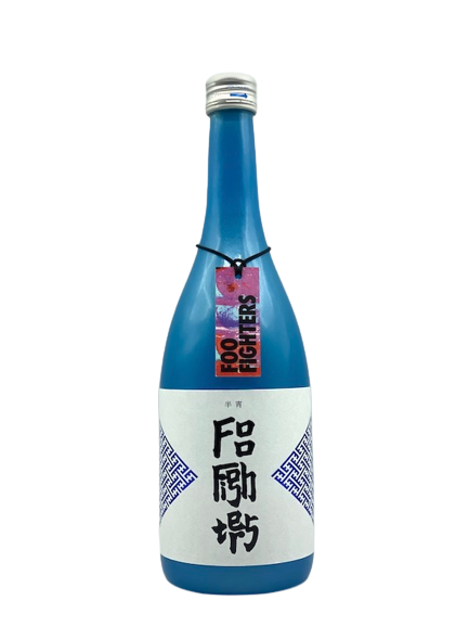 Pure rice size brewing sake from the finest rice half evening Midori 