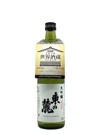 Higashi no Fumoto Daiginjo Limited Sake Goddess 33% 