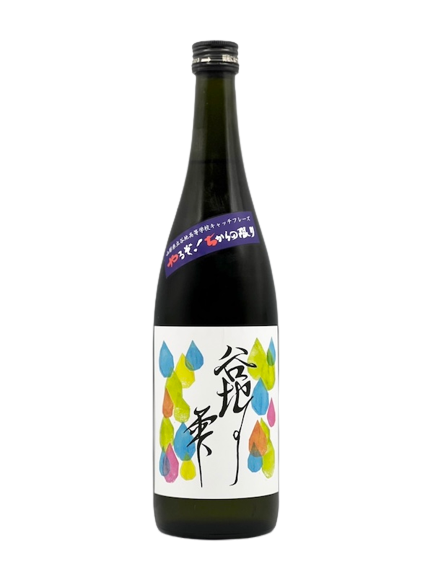 Aragama 纯米大米酿酒 Yachi no Shizuku 
