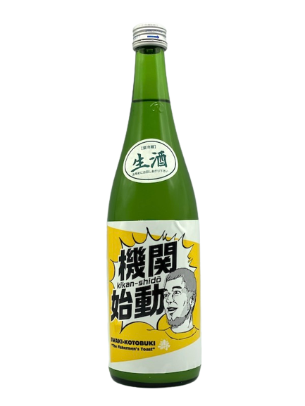 [有资格进行冷藏] Iwaki Hisashi Landmark Organization 开始生酒