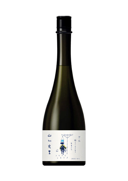 山川光男 2022 なつ