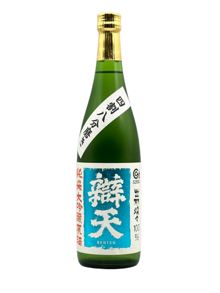 [targeted for cool delivery] Benten pure rice size brewing sake from the finest rice Dewa sansan