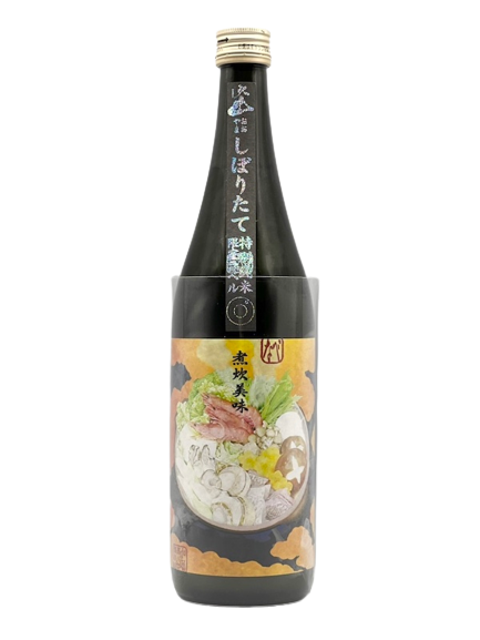 [Eligible for Cool Delivery] Oyama Nabe Label Special Pure Rice Freshly Squeezed Raw Sake