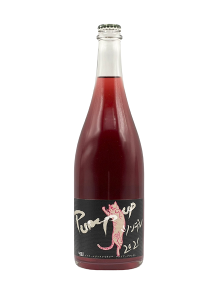 Pump up Tsundere 2021