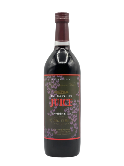 Gassan grape juice JUICE (non-alcoholic)