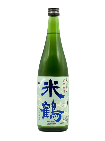 [Eligible for Cool Delivery] Yonezuru Refreshing Dry Junmai Namashu