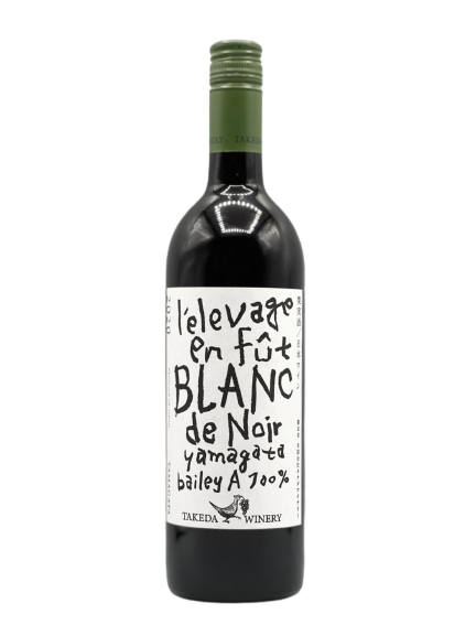 Blanc de Noir 桶陈年白葡萄酒（干） 