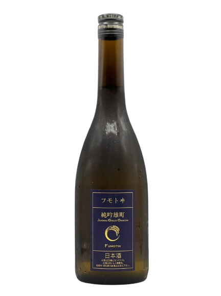 Fumotoi pure rice brewing sake from the finest rice Omachi 