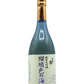 Tohoku Izumi Junmai Daiginjo Ruriiro Sea Limited Edition 