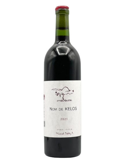 Nom de KELOS Muscat Bailey A 2021