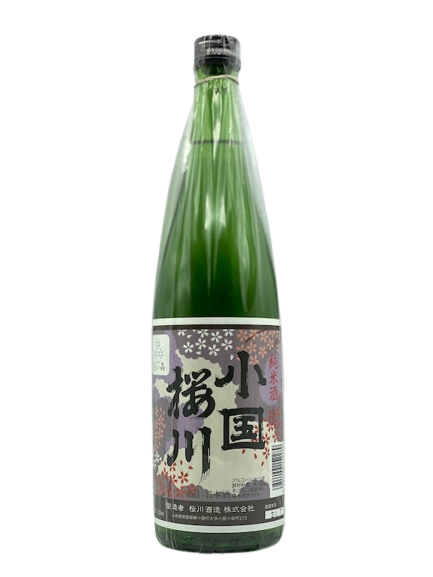 Oguni Sakuragawa Pure Rice Sake Dewanosato 