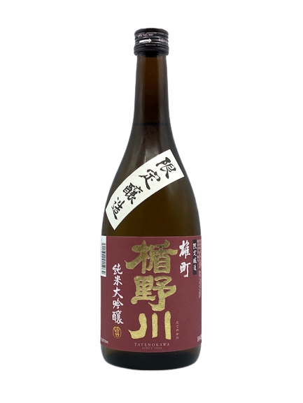 Tatenogawa pure rice size brewing sake from the finest rice Omachi 