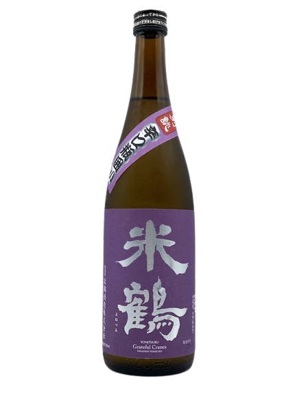 Yonezuru Polished 50% Dry Bottle Enclosed Bespoke 