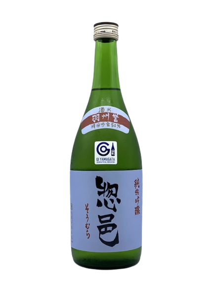 Somura pure rice brewing sake from the finest rice feather honor 