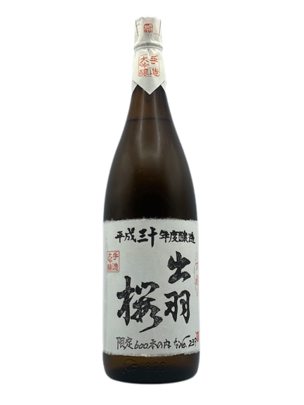 Dewa cherry tree size brewing sake from the finest rice manre 