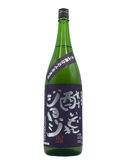 Shuho Drunk George Special Junmai Unfiltered Sake 