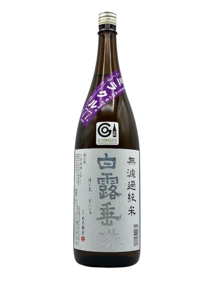 Hakuro Taju Unfiltered Miracle 77 [Recommended Warm Sake]