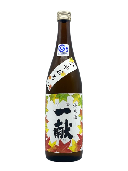 Hanyo Ikkon Hiyaoroshi Junmai Raw Stuffed Sake 