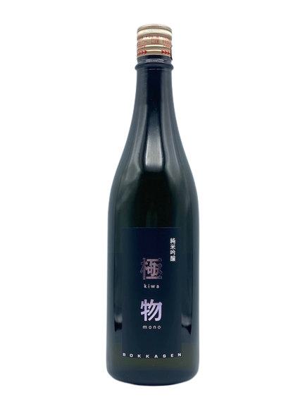 Extreme pure rice brewing sake from the finest rice 