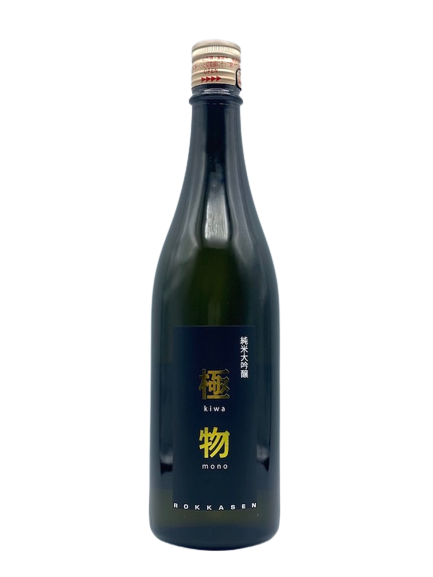 Extreme pure rice size brewing sake from the finest rice 