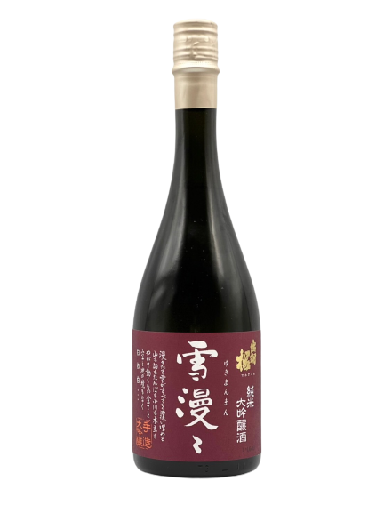 出羽桜 純米大吟醸酒 雪漫々