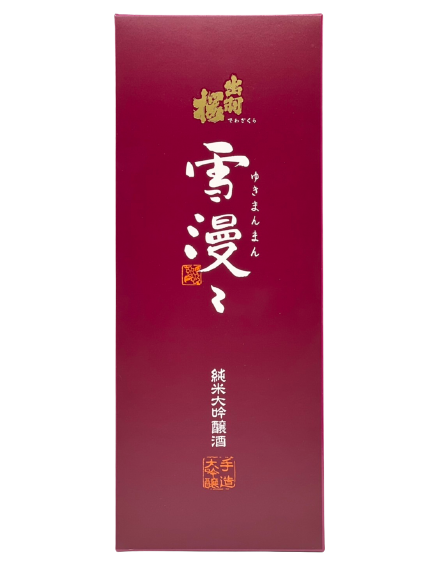 Dewa cherry blossoms pure rice size brewing sake from the finest rice snow 