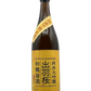 Dewazakura Junmai Daiginjo Subzero Aged Japanese Brewed Sake 