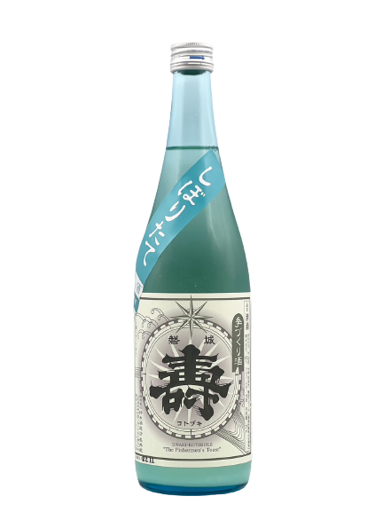 Iwaki Kotobuki-zukuri Freshly squeezed unpasteurized sake 