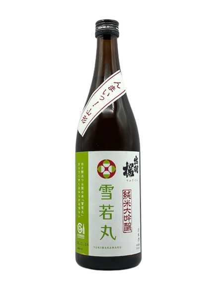 Dewa cherry tree pure rice size brewing sake from the finest rice Yukiwakamaru 