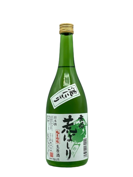 Shuho pure rice brewing sake from the finest rice rough chopsticks lightly cloudy 