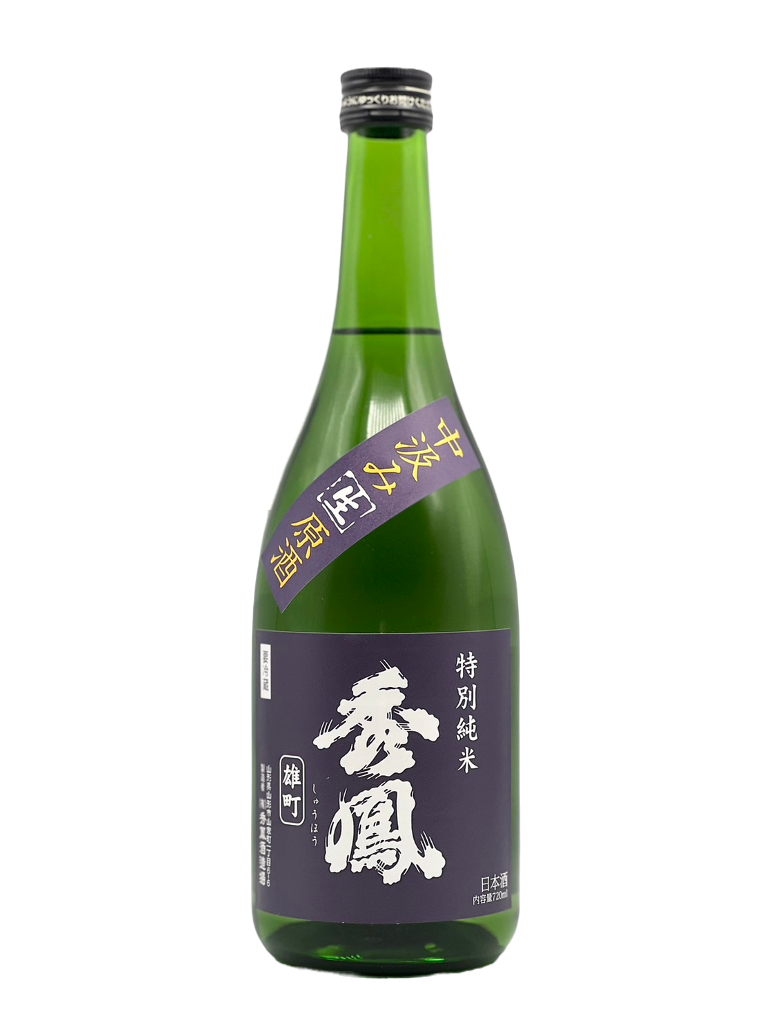 Shuho Tokubetsu Junmai Omachi Unfiltered Raw Sake (Medium)